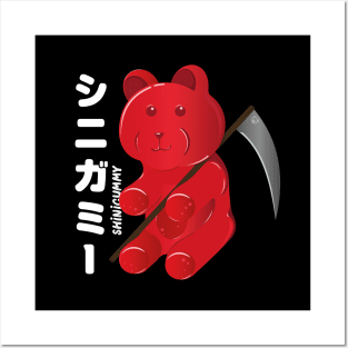 Funny Gummy Bear Shinigummy Posters and Art